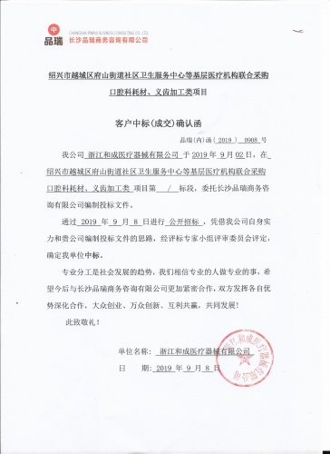 &#20048;&#40060;