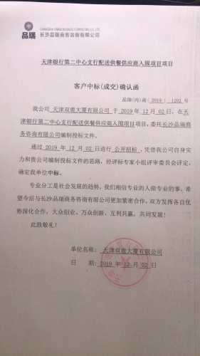 &#20048;&#40060;