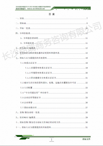 &#20048;&#40060;