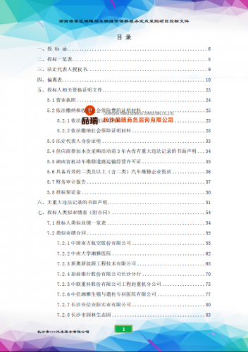 &#20048;&#40060;