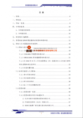 &#20048;&#40060;