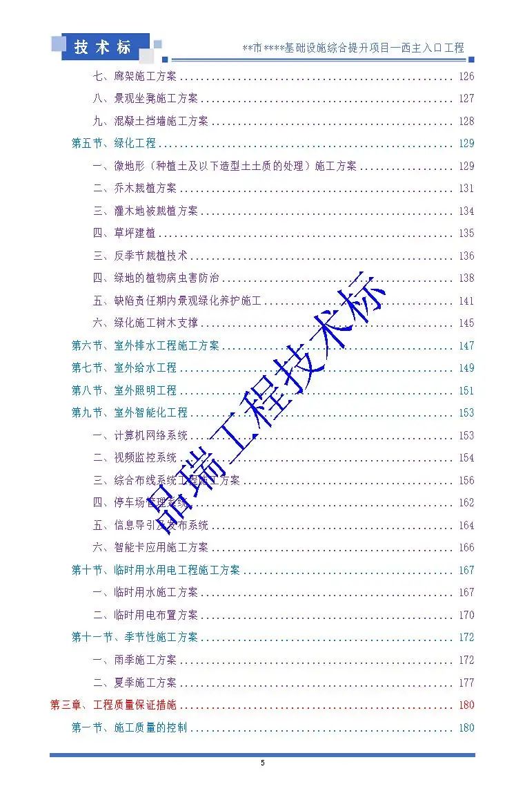 &#20048;&#40060;