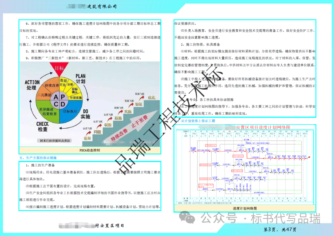 &#20048;&#40060;