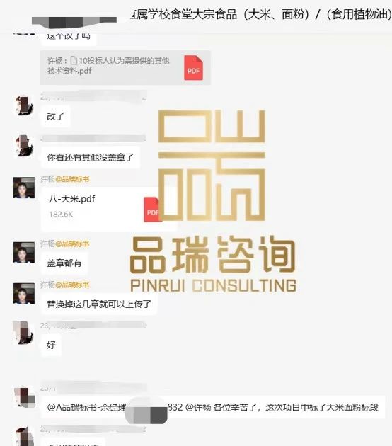 &#20048;&#40060;